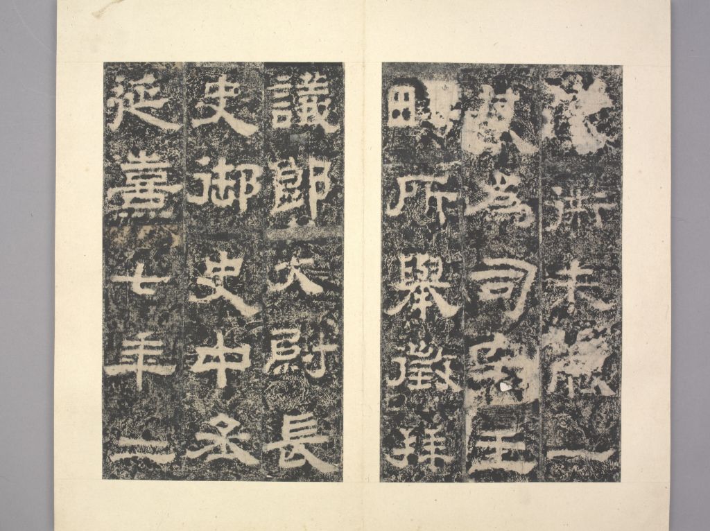 图片[9]-Lu Jun Stele-China Archive